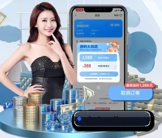 米兰体育 APP